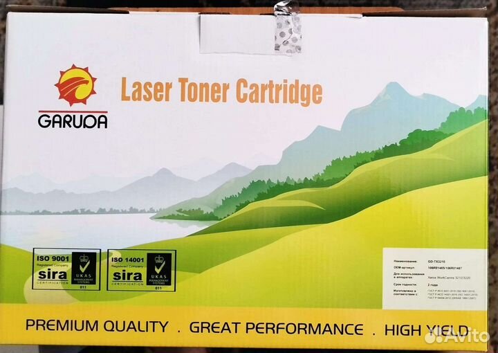 Картридж 106R01485/106R01487