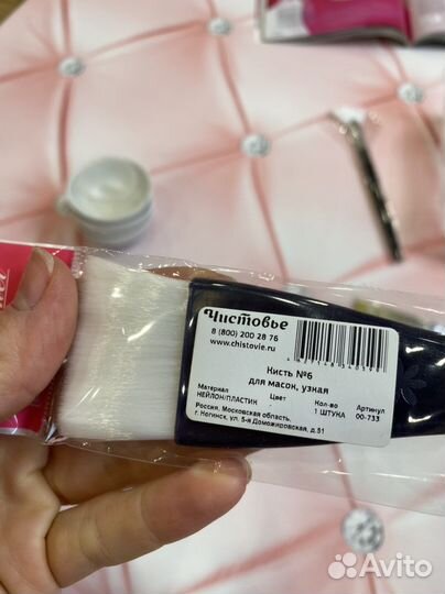 Аксессуары косметология