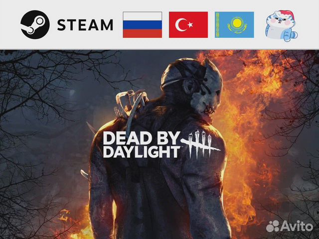 Dead by Daylight (Steam)