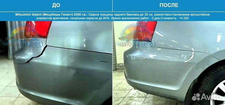 Ремонт пластиковых бамперов от пайки до покраски