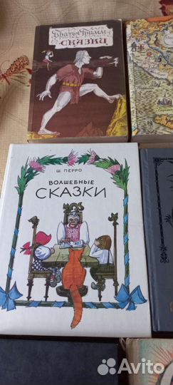 Сборники сказок