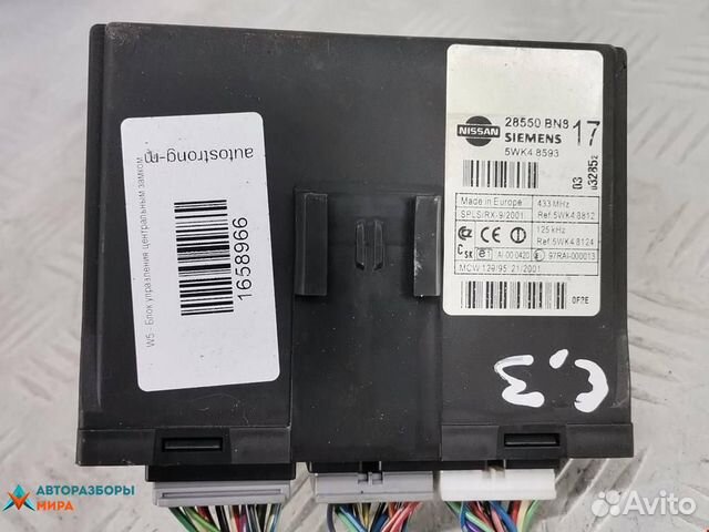 Блок управления центральным замком Nissan Almera