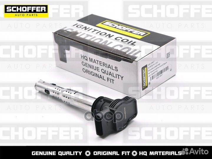 Катушка зажигания Sk Octavia/Yeti/Vw Passat/Tiguan