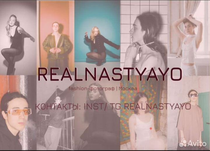 Fashion фотограф креативный фотограф