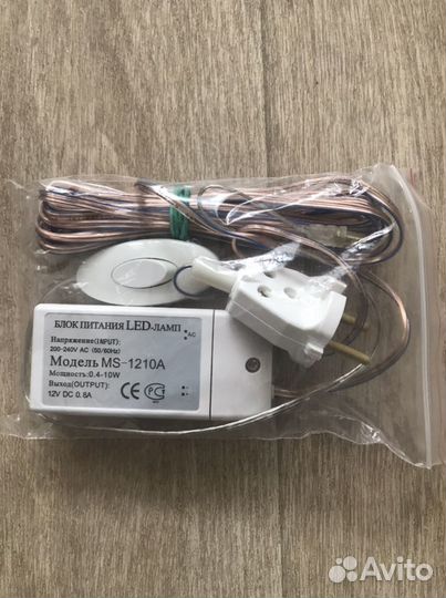 Блок питания LED