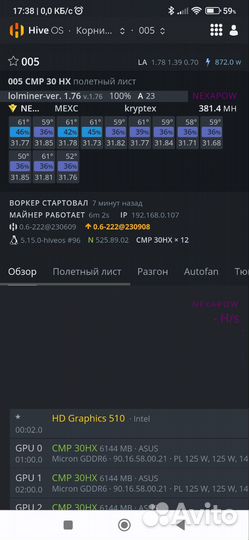 Видеокарта CMP 30HX