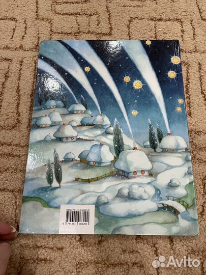 Ночь перед рождеств, Неразмен.рубль,Рождеств.ночь