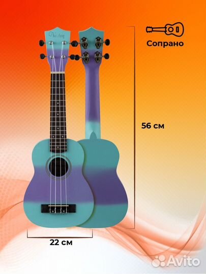Укулеле сопрано veston + Аксессуары