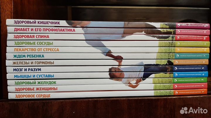 Семейная энциклопедия здоровья