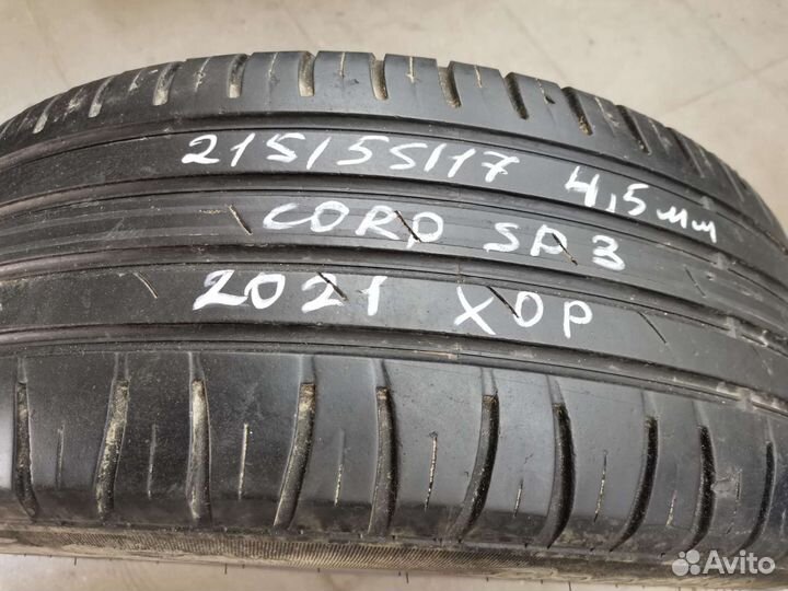 Cordiant Sport 3 215/55 R17