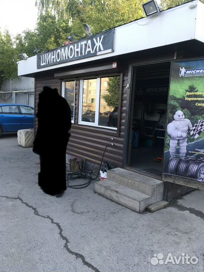 Шиномонтаж 