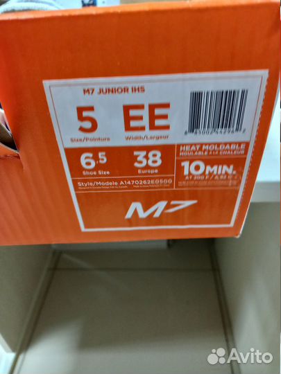 Коньки хоккейные