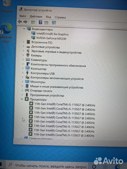 Ноутбук Dell Vostro 3400
