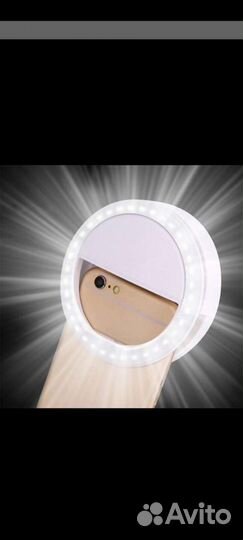 Селфи кольцо на телефон