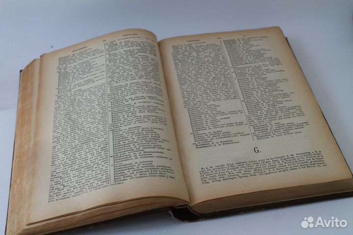 Полный немецко-русский словарь. 1894 г