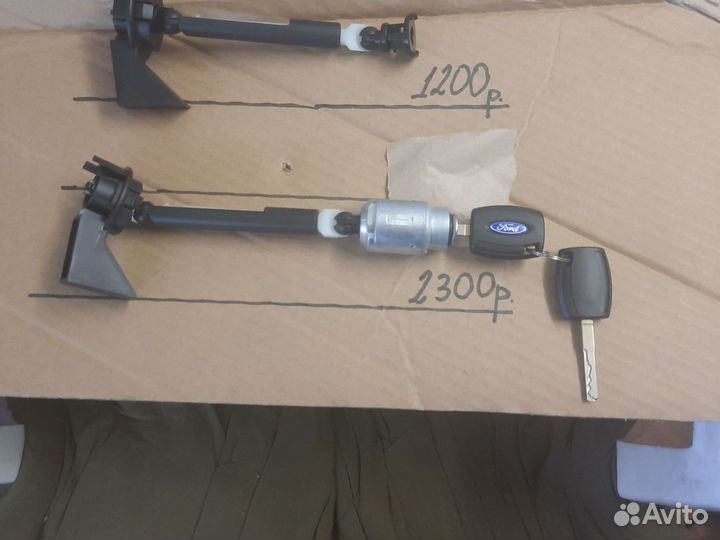 Ford focus 2. Личинка замка капота с тягой