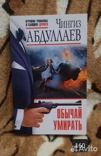 Книга