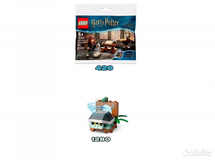 Lego 30392 и 71394 Harry Potter Super Mario Новые