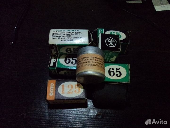 Фотоувеличитель упа - 510