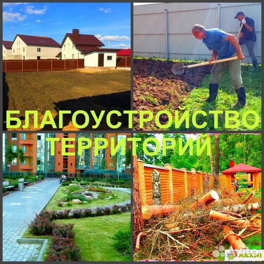 Благоустройство / Брусчатка / Дренажные работы