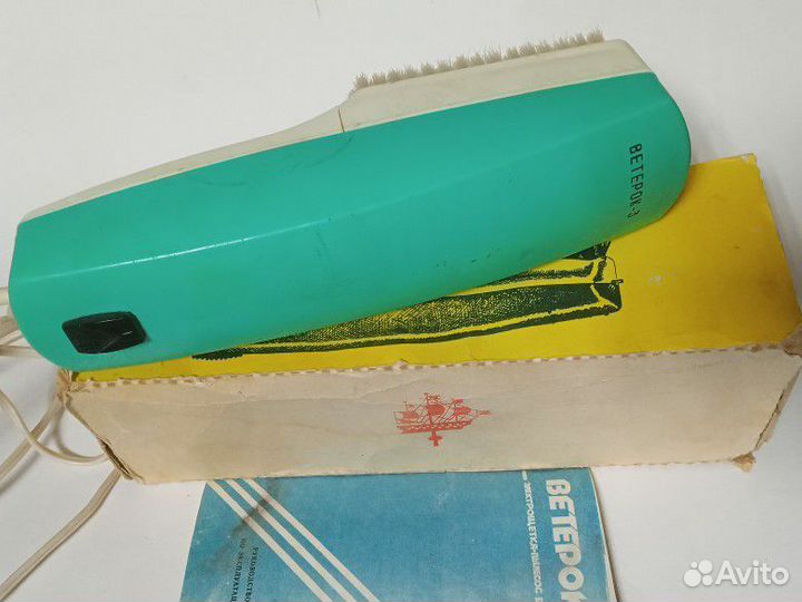 Электрощетка-пылесос Ветерок-3 СССР