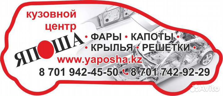 Фара,фонарь Форд Мондео 2003-2008гг