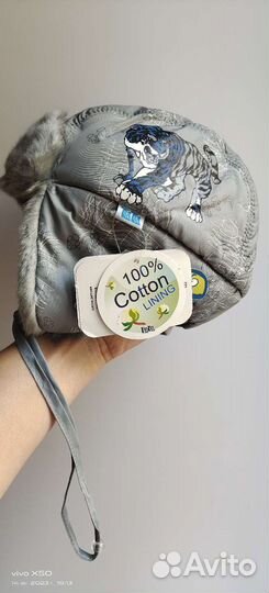 Шапка зимняя для мальчика р.44-46