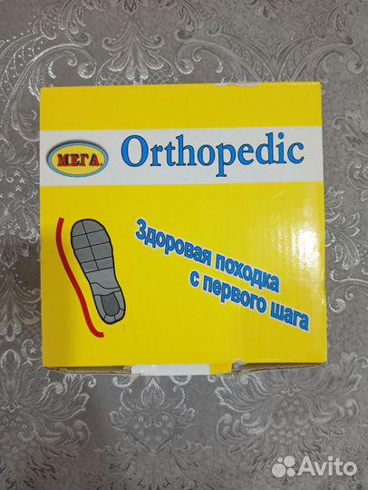 Ортопедические сандали 19 размер