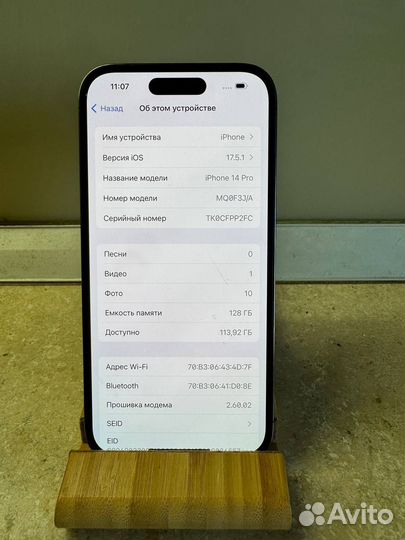 iPhone 14 Pro, 128 ГБ