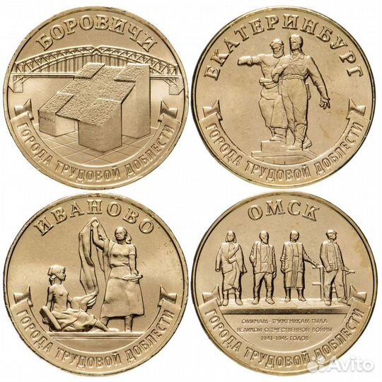 Продам монеты РФ (2011-2022)