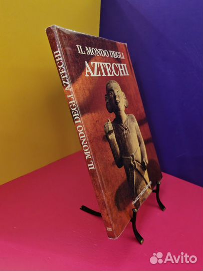 Il Mondo degli Aztechi. Мир ацтеков. Прескотт