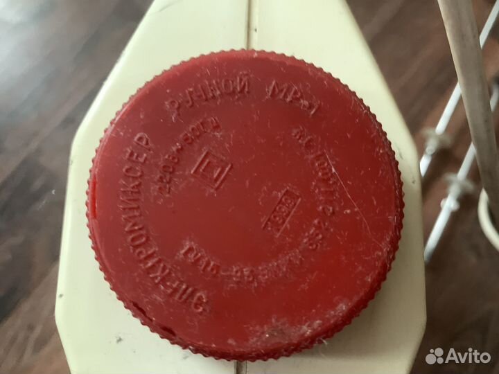 Электромиксер СССР Мария мр-1