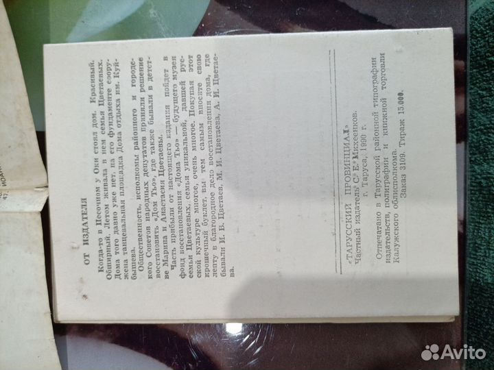 Книги Всякие Хорошие