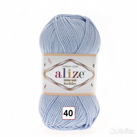 Пряжа для вязания игрушек Alize Cotton Gold Hobby