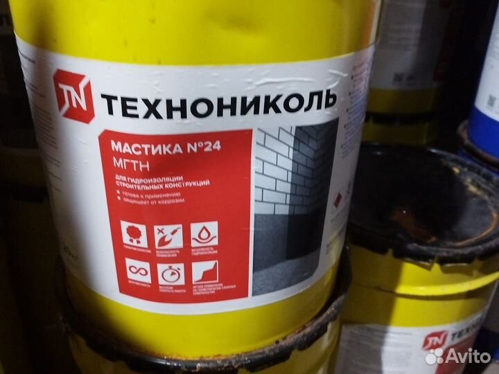 Праймер битумный