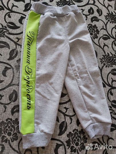 Костюм детский