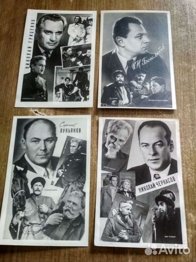 Открытки актеры СССР