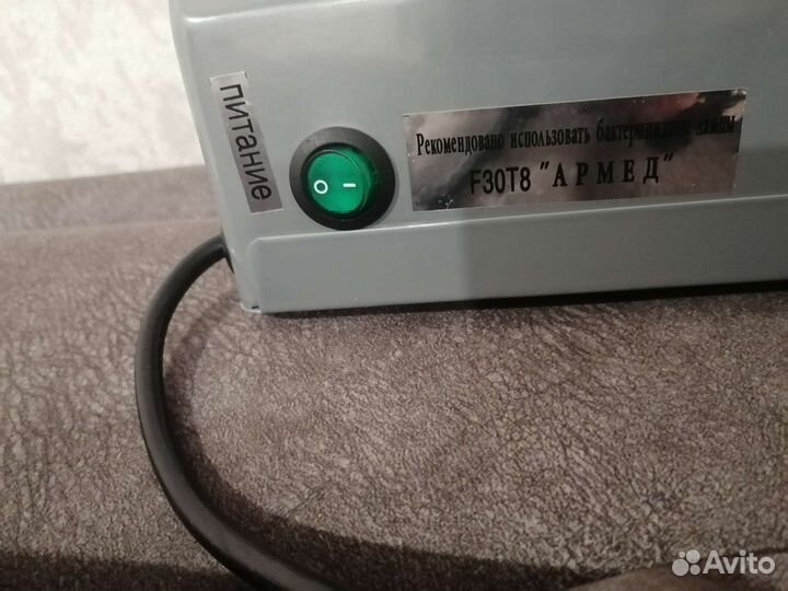 Рецеркулятор, бактерицидная лампа Армед