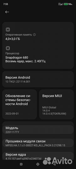 Xiaomi Redmi Note 11, 4/128 ГБ