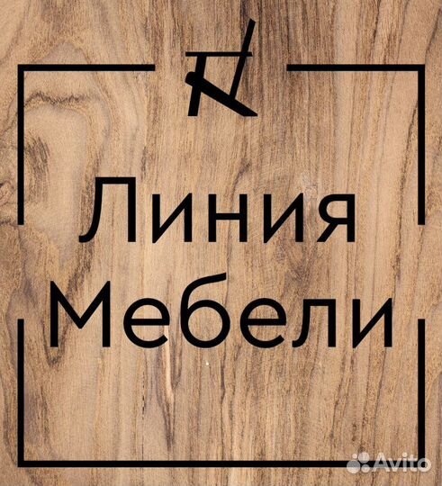Менеджер по продажам
