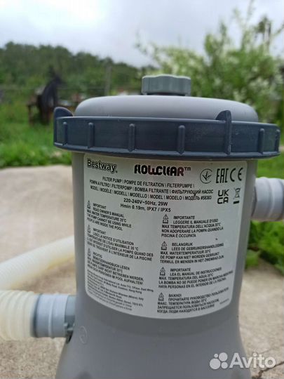 Фильтр для очистки воды бу