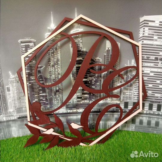 Свадебный герб, монограма