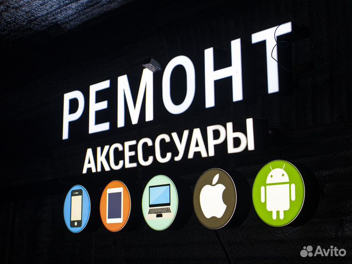 Наружная реклама