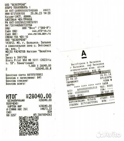 Складной Велосипед stels Pilot-950 MD 26