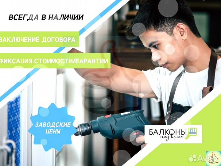 Окна, окна пвх с завода