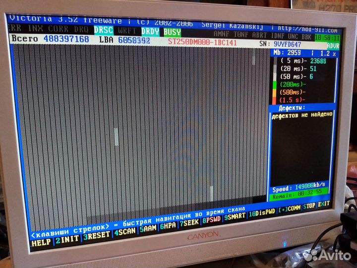 Жесткий диск 250 гб для пк