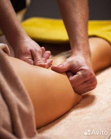Массаж с выездом на дом