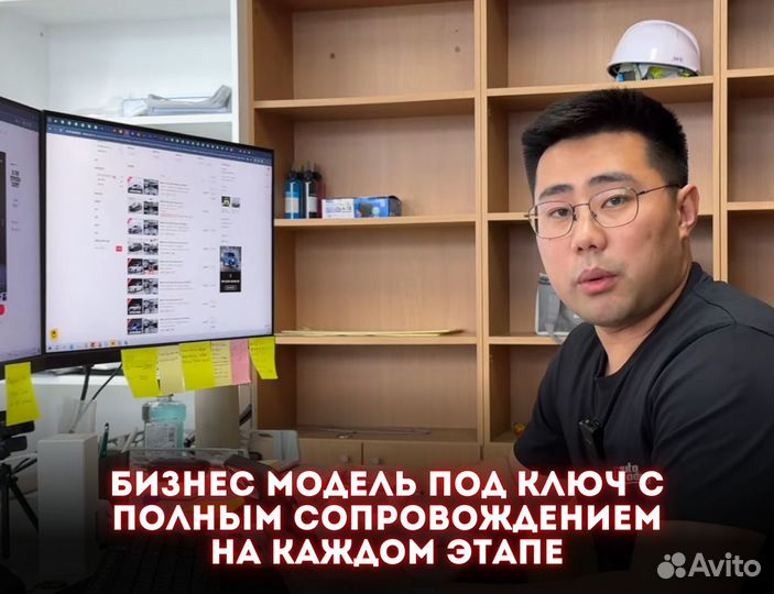 Готовый бизнес по ввозу авто с быстрой окупаемостью