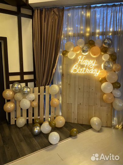 Фотозона в аренду гендер пати день рождения