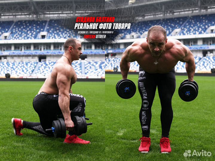 Гантель 10 кг новая разборная D4